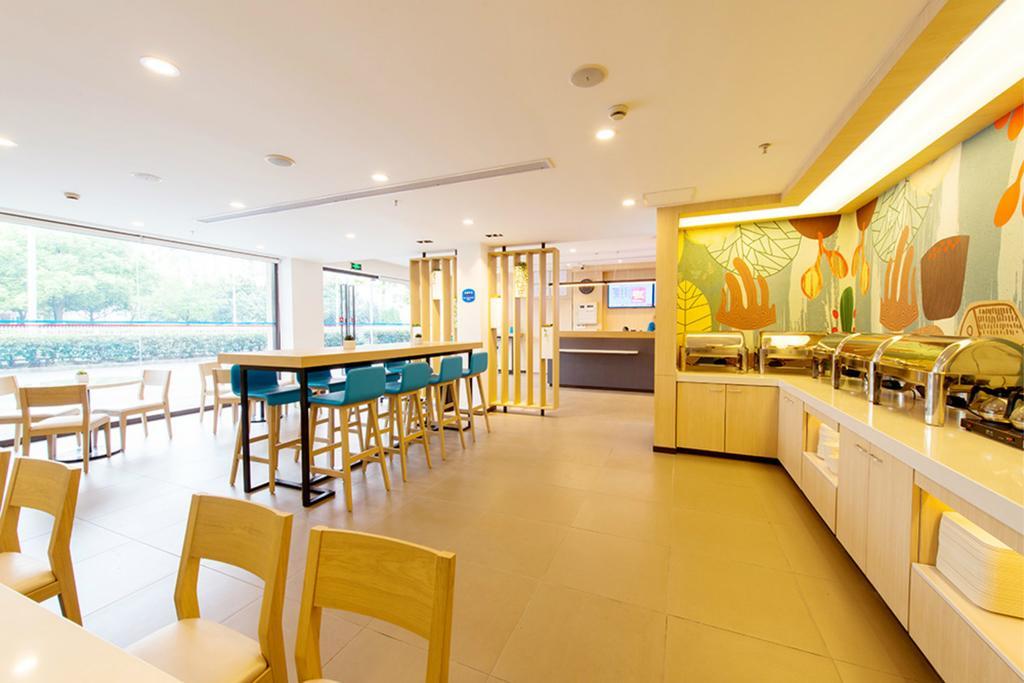 Hotel Hanting Hotel Shanghai Wujiaochang 2*